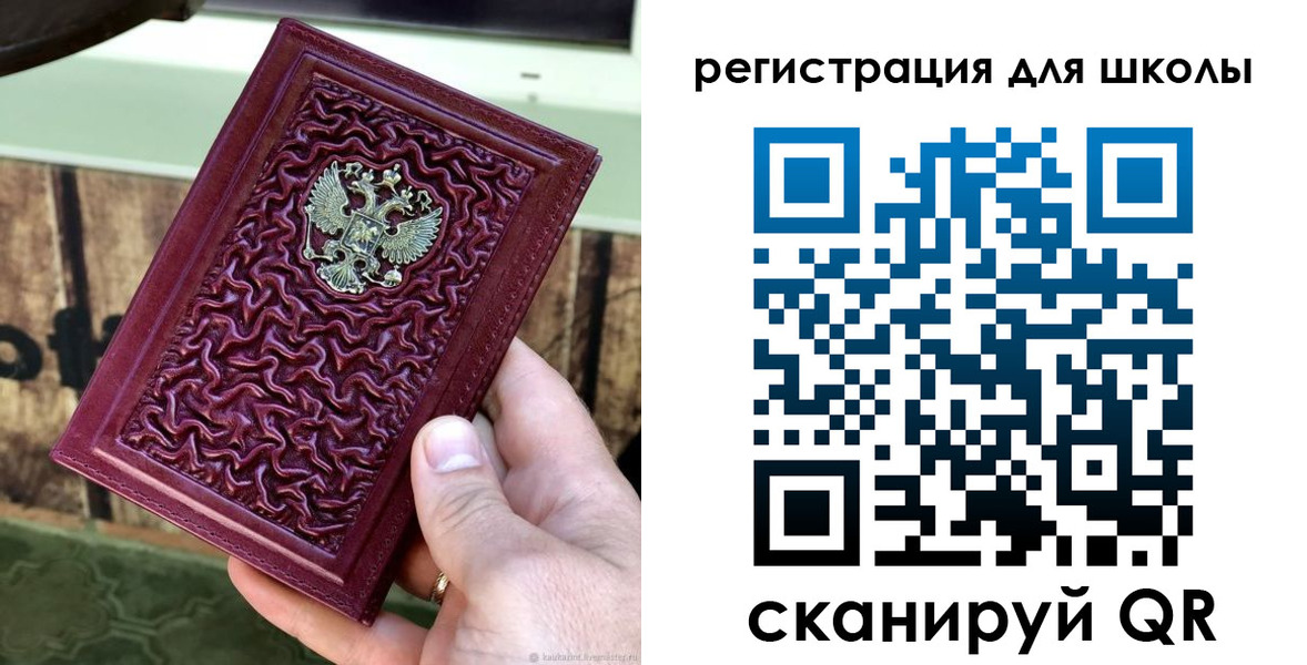 прописка от собственника в Кирово-Чепецке