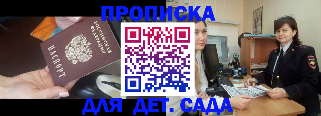 временная прописка в Кирово-Чепецке