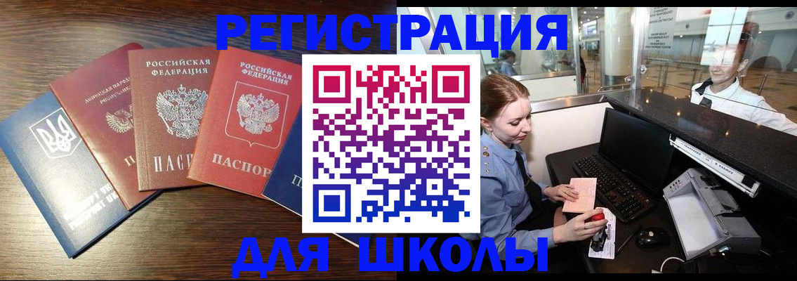временная регистрация адрес в Кирово-Чепецке