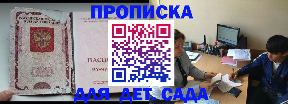 прописка для кредита в Кирово-Чепецке